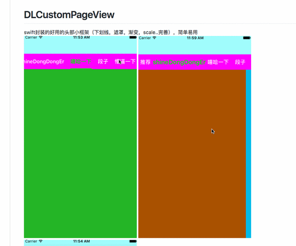 customcarrierlogo教程,如何自定义运营商logo?-图2 customcarrierlogo教程,如何自定义运营商logo?-图2