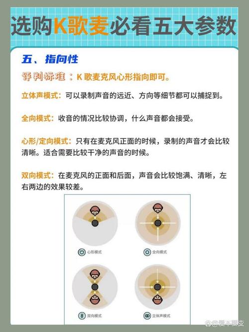 keplerbiostweaker教程-图1