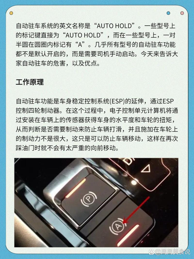 autonotification教程怎么用？30字内快速上手指南？-图2