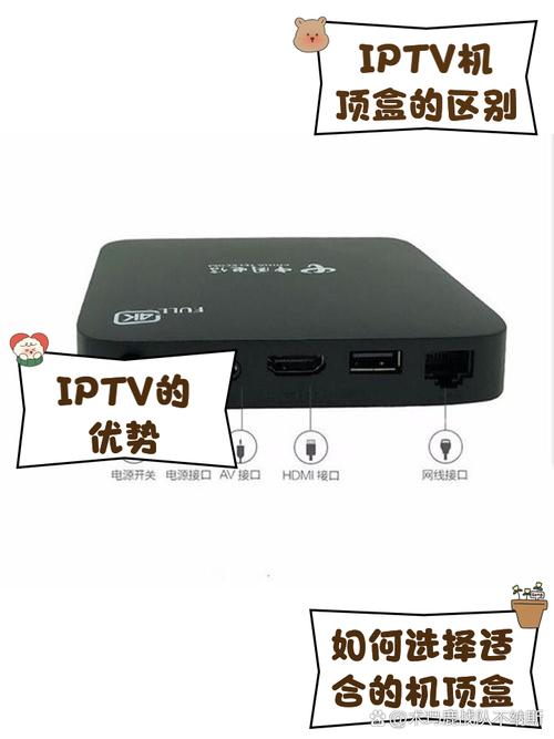 IPTV和互联网电视，到底有啥本质区别？-图1