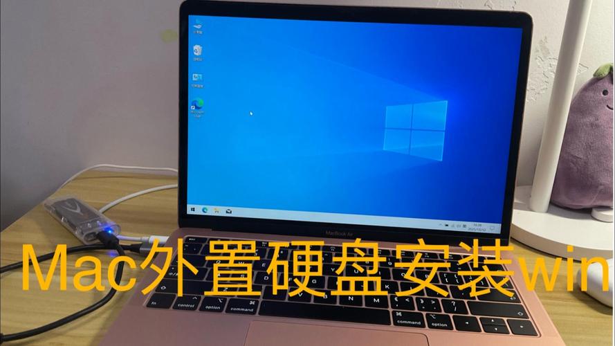 苹果硬盘装Windows系统视频教程可行吗？-图3