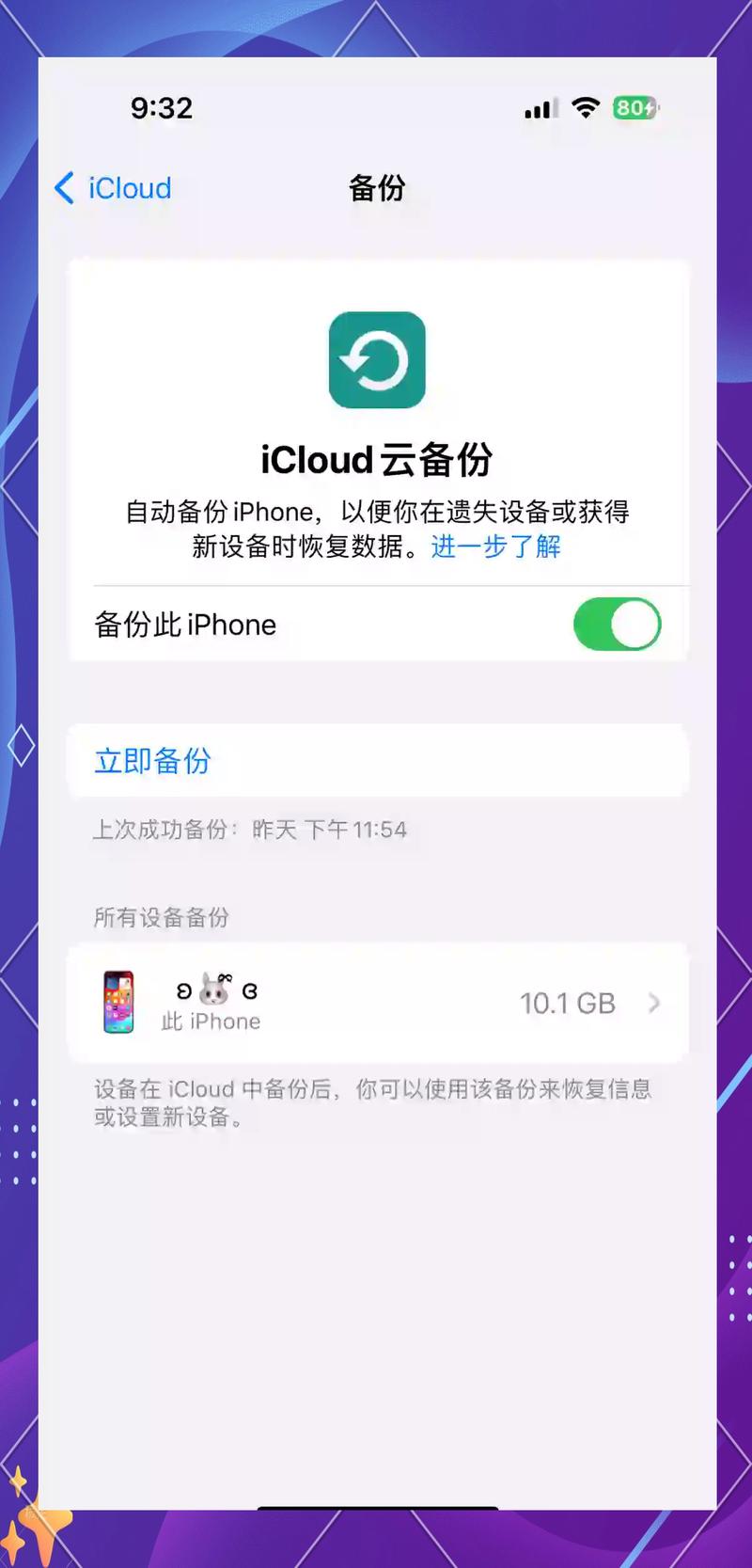 MacBook互联网恢复失败怎么办？-图1