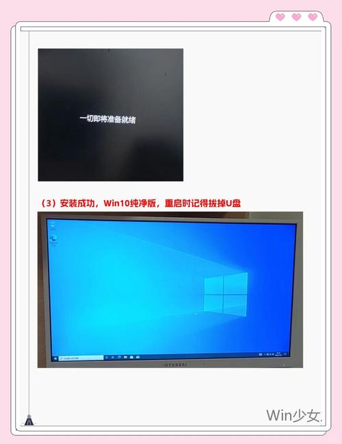 Windows 2012如何用U盘安装？-图2