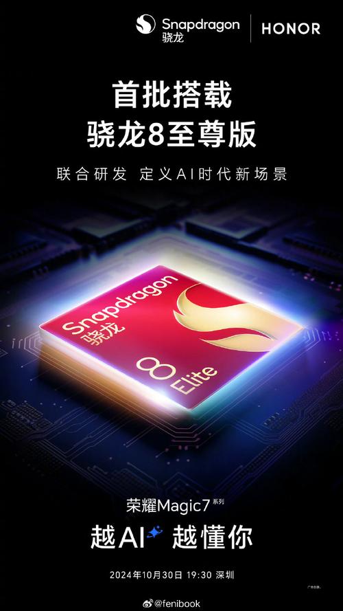 手机CPU品牌有哪些?-图2 手机CPU品牌有哪些?-图2