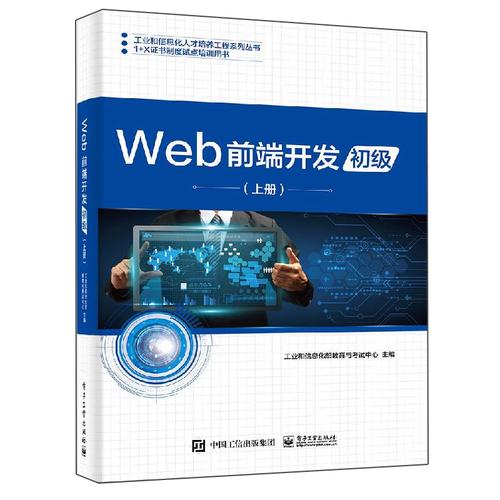 JavaScript从入门到精通，真能学精通吗？-图1