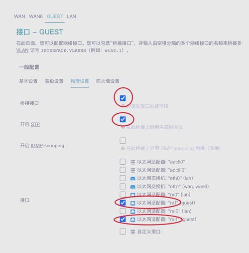 wndr4300刷OpenWrt教程可行吗？-图1