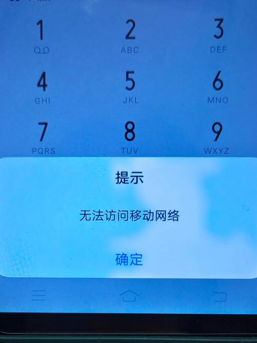 手机WiFi连上却无法上网怎么办？-图1