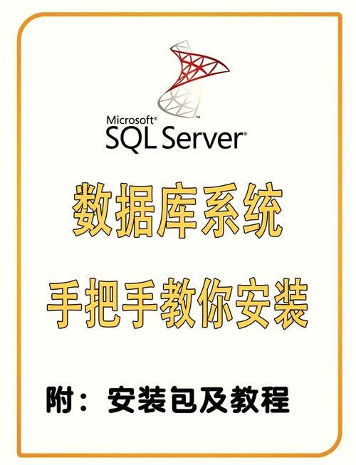 SQL Server 2000安装教程，2000系统如何安装？-图1