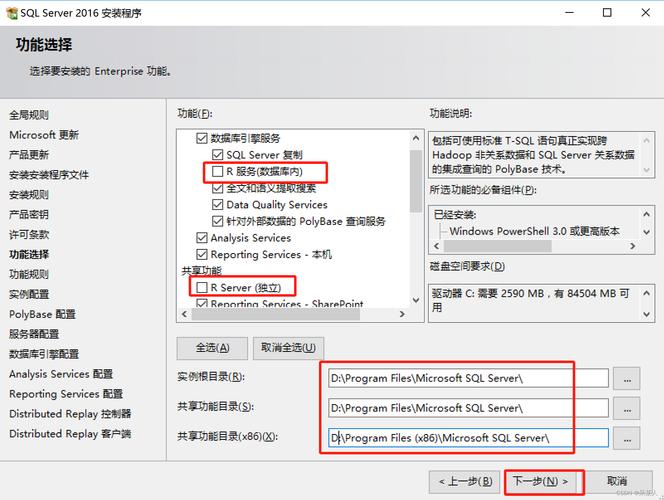 SQL Server 2000安装教程，2000系统如何安装？-图3
