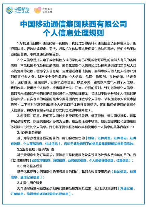 互联网电子公告服务管理规定如何规范网络言论?-图1 互联网电子公告服务管理规定如何规范网络言论?-图1