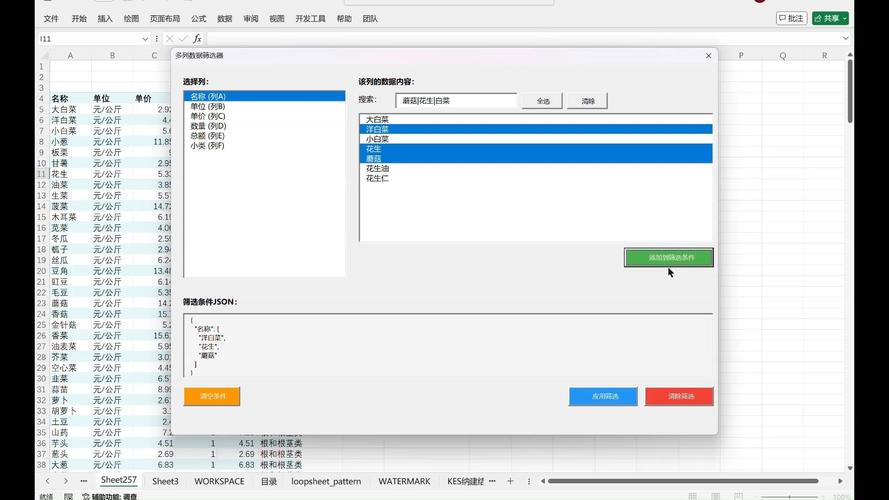 PL/SQL Developer怎么用？新手入门指南？-图3