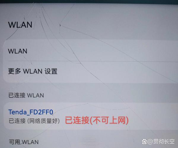 iPad2为何突然无法联网了?-图1 iPad2为何突然无法联网了?-图1