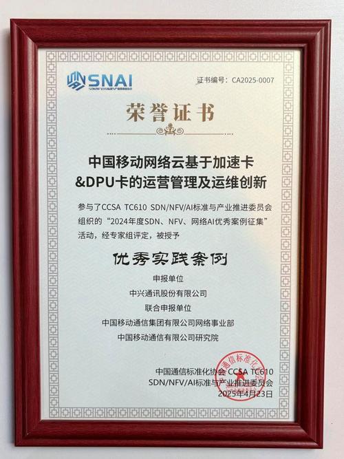 互联网证券业务试点资格，券商如何突围？-图1