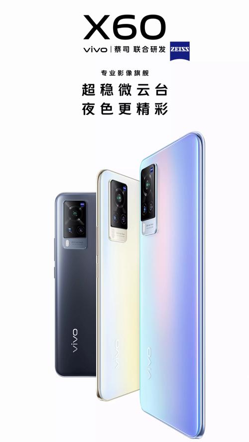 vivo是哪个国家的手机品牌？-图1