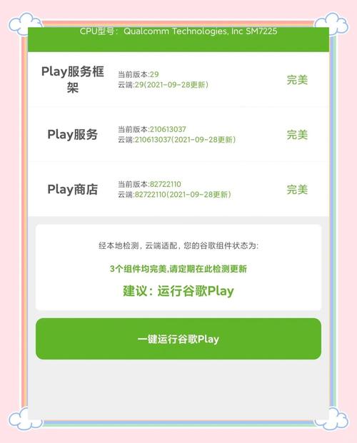 Google Android开发教程，从入门到实战该学什么？-图1