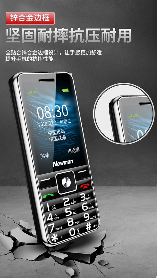 doovl5m手机是品牌机吗-图3