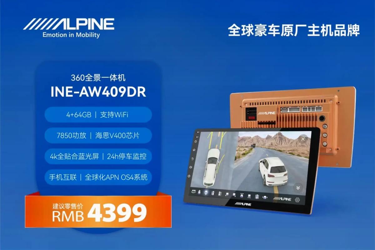 车载DVD导航仪十大品牌排名，哪个最值得买？-图1