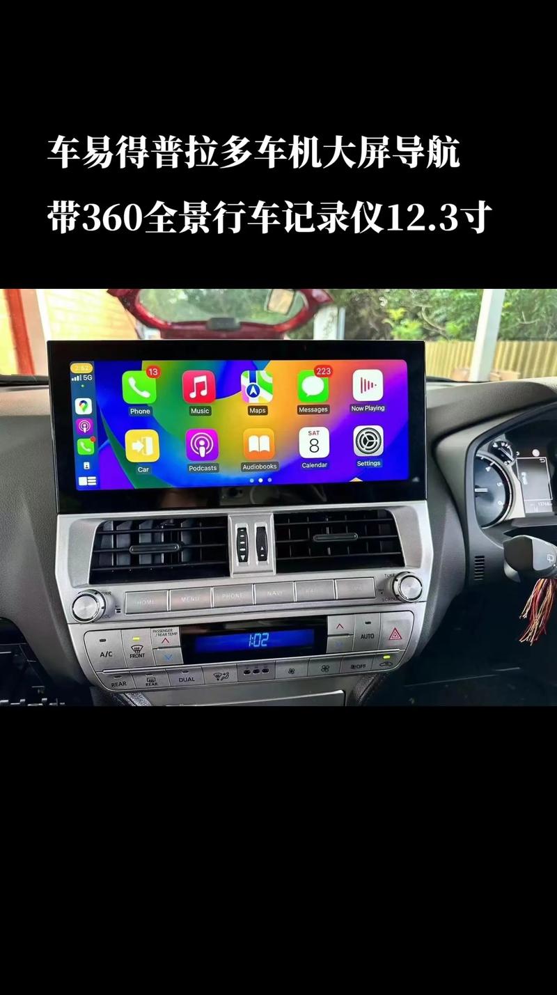 车载DVD导航仪十大品牌排名，哪个最值得买？-图2