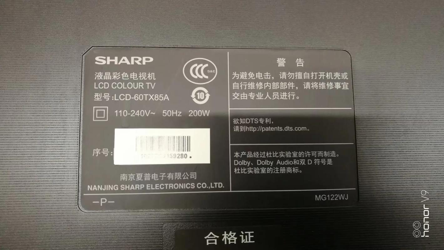 夏普60TX85A原装喇叭是什么品牌？-图2