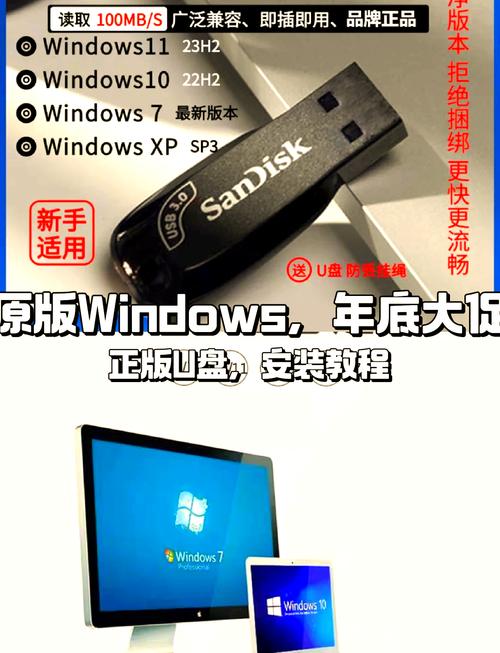 U盘安装Win7系统镜像步骤有哪些？-图1