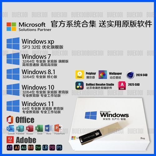 U盘安装Win7系统镜像步骤有哪些？-图3