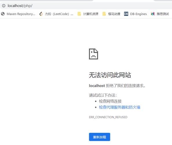 iCloud为何无法接入互联网?-图3 iCloud为何无法接入互联网?-图3