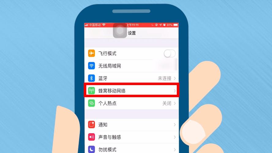 iPhone如何连接互联网？-图2