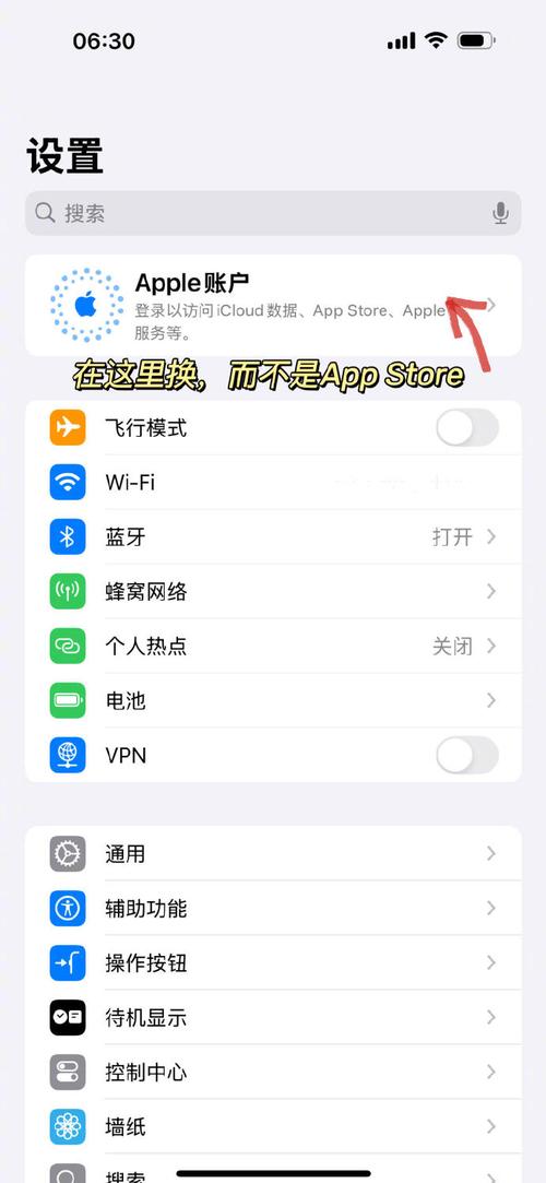 iPhone如何连接互联网？-图3