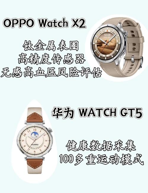 OPPO与华为质量究竟哪家强？-图3