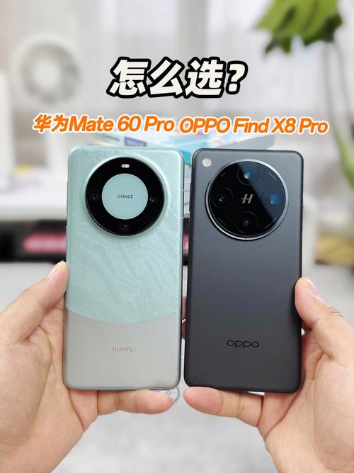 OPPO与华为质量究竟哪家强？-图1