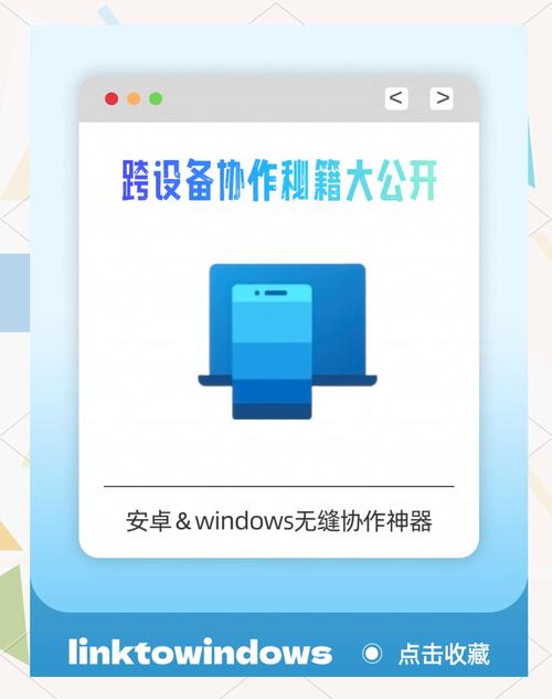 安卓手机装Windows系统可行吗？-图2