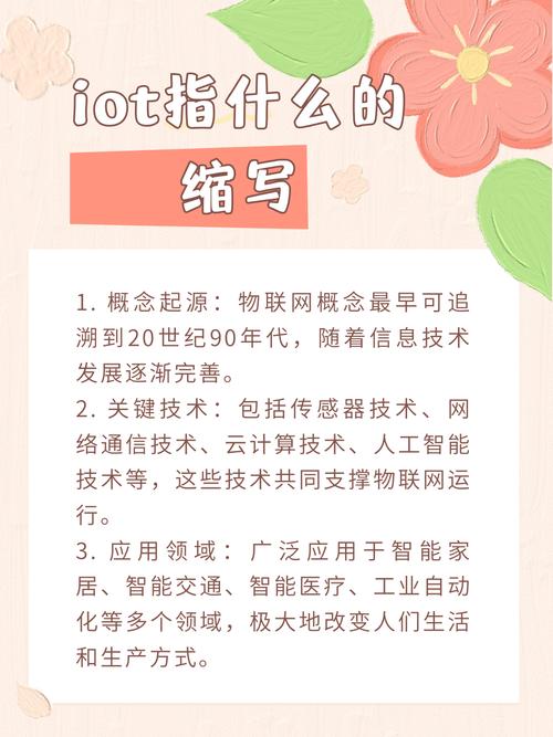 加互联网与互联网加究竟有何本质区别？-图1