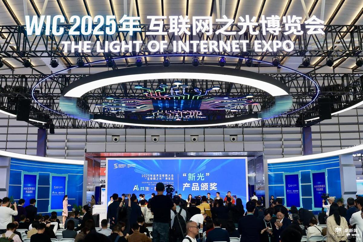 2025互联网之光博览会将有哪些新科技亮相?-图2 2025互联网之光博览会将有哪些新科技亮相?-图2
