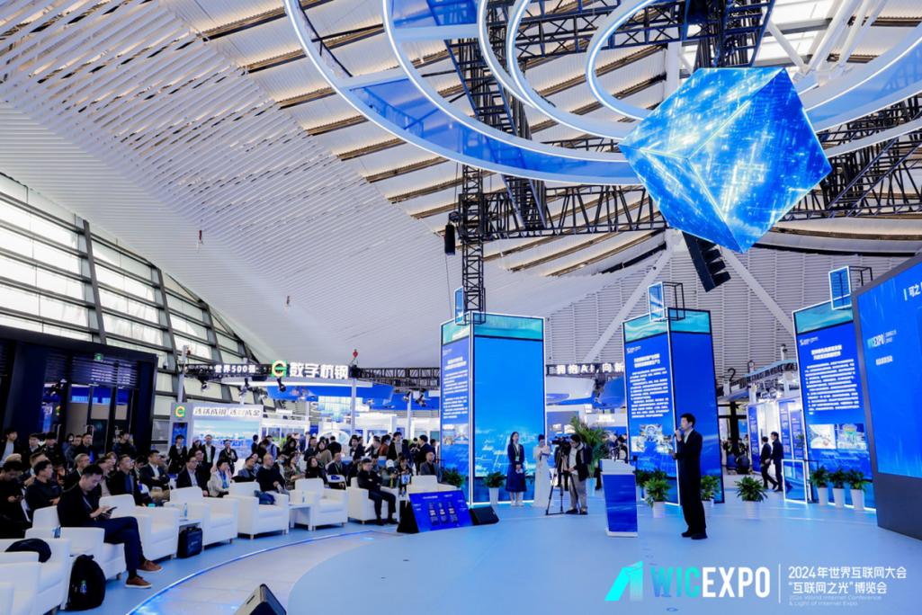 2025互联网之光博览会将有哪些新科技亮相?-图1 2025互联网之光博览会将有哪些新科技亮相?-图1