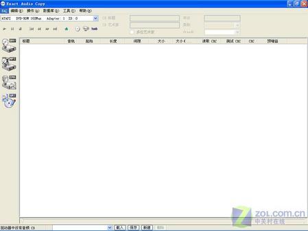 Exact Audio Copy教程怎么用？-图1