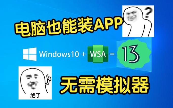 安卓系统能直接装win10？教程视频可行吗？-图2