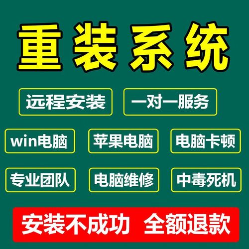 Win7 32位系统安装教程步骤详解？-图2