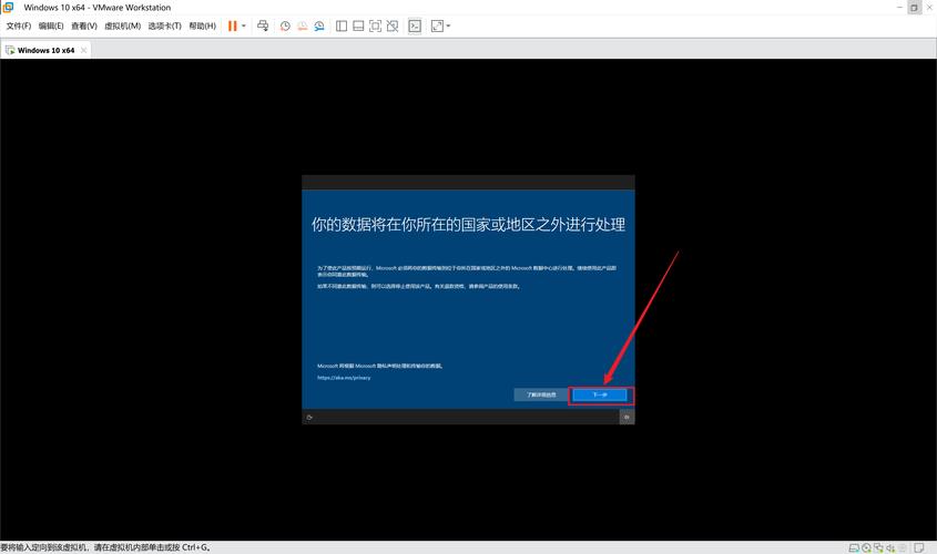 Win10和Centos双系统如何安全安装？-图3