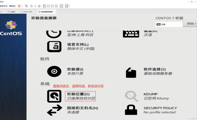 Win10和Centos双系统如何安全安装？-图1