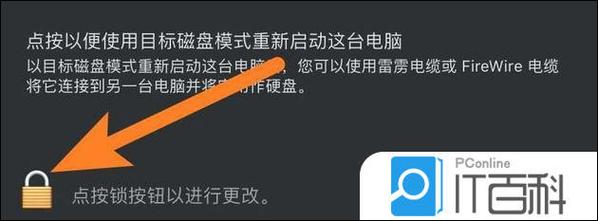 macbook air win10教程-图2