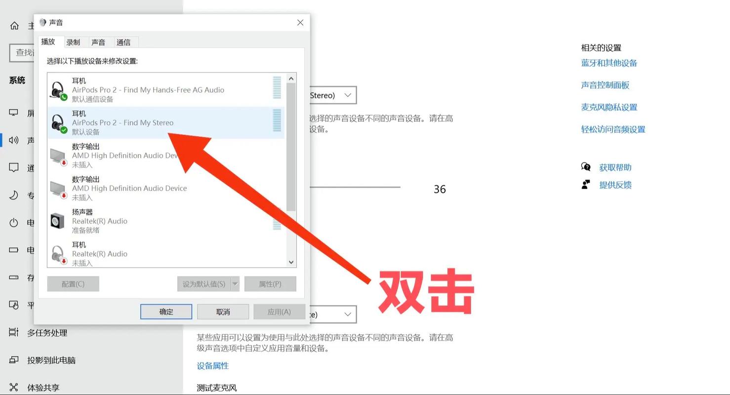 macbook air win10教程-图3