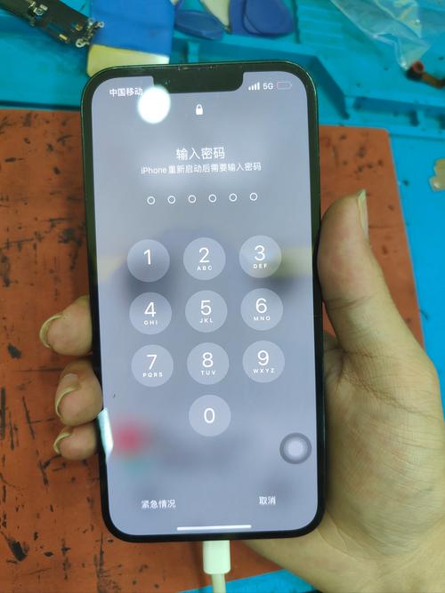 苹果手机突然断网,怎么办?-图2 苹果手机突然断网,怎么办?-图2