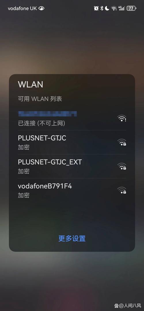 三星WiFi显示联网却无法上网怎么办?-图2 三星WiFi显示联网却无法上网怎么办?-图2