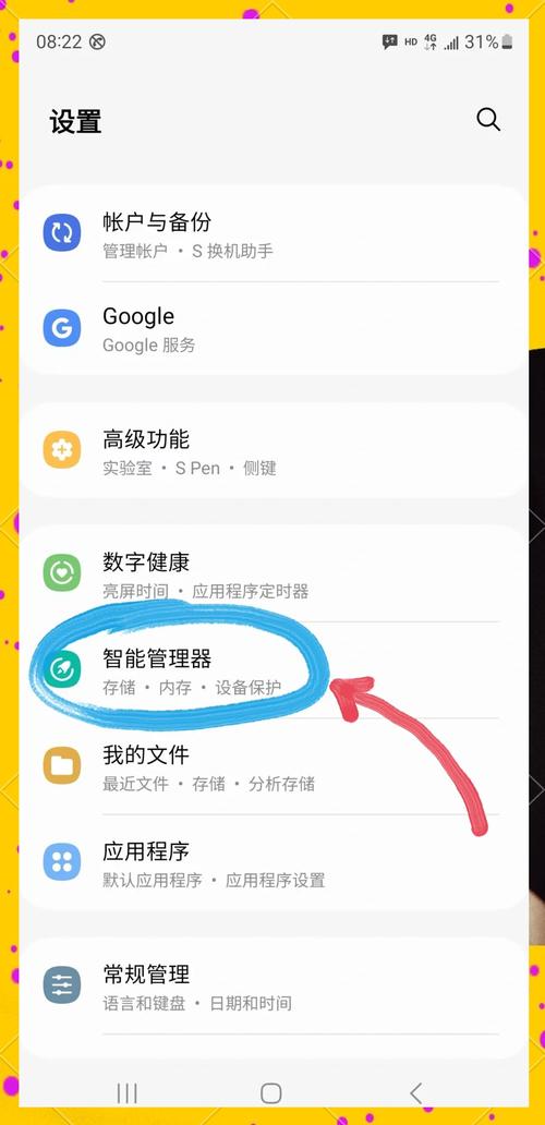 三星WiFi显示联网却无法上网怎么办?-图3 三星WiFi显示联网却无法上网怎么办?-图3