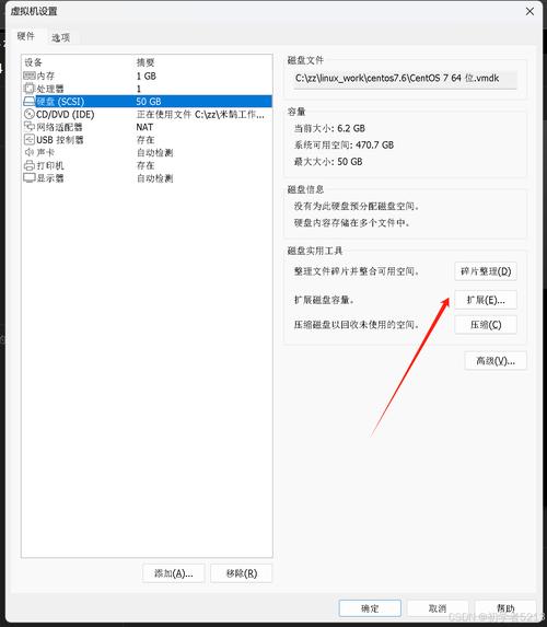 vmware converter 教程-图1