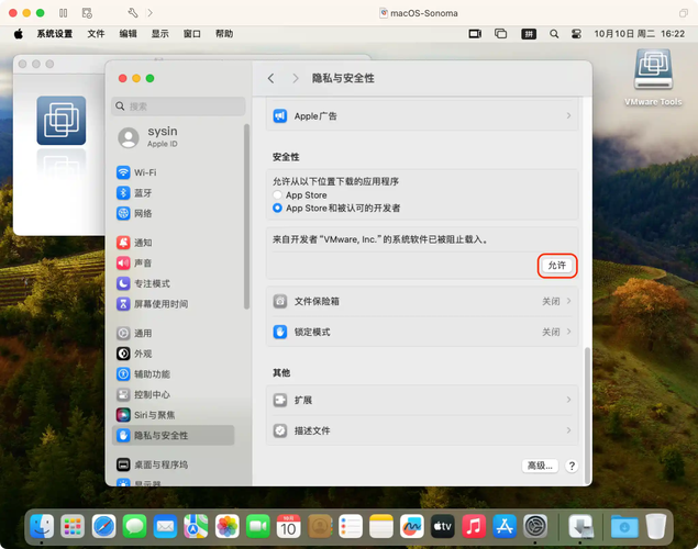 vmware converter 教程-图2