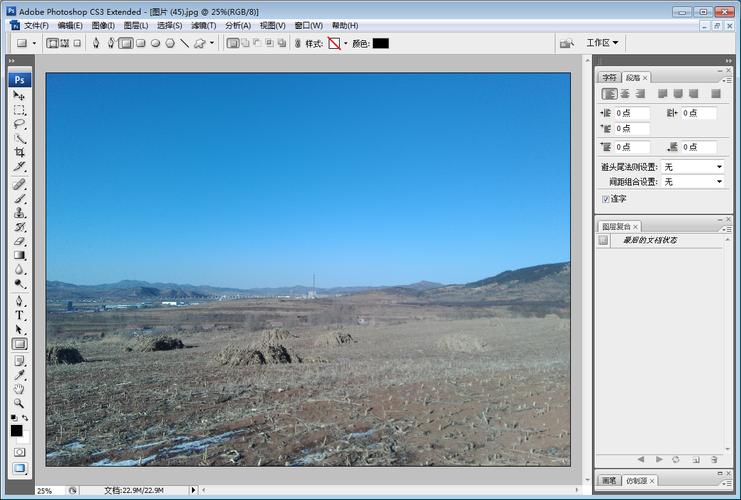 Photoshop CS3教程，祁连山如何修图？-图2