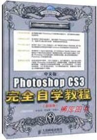 Photoshop CS3教程，祁连山如何修图？-图1