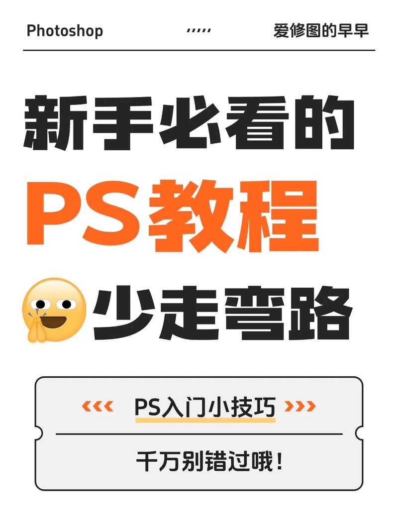 Photoshop CS6 Mac教程从哪里学？-图3