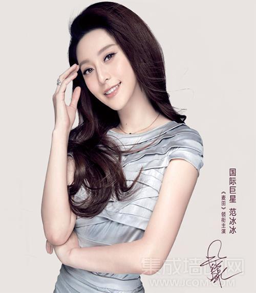 范冰冰代言的净水器品牌是什么？-图3